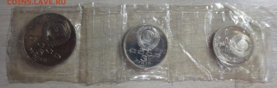 Набор 70 лет Октябрьской революции - Proof . с 200 рублей - IMG_9434.JPG