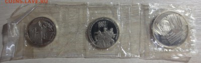 Набор 70 лет Октябрьской революции - Proof . с 200 рублей - IMG_9432.JPG