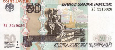Поиск дат на номерах банкнот - 1962.02.05