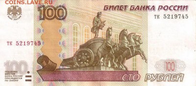 Поиск дат на номерах банкнот - 1974.02.05