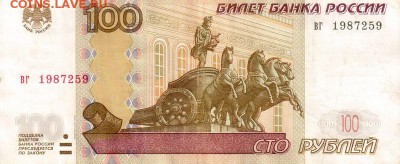 Поиск дат на номерах банкнот - 1987.02.05