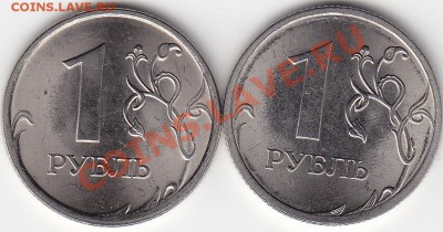 Монеты 2010 года (Открыть тему - модератору в ЛС) - IMG_0003