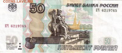 Поиск дат на номерах банкнот - 1976.02.06