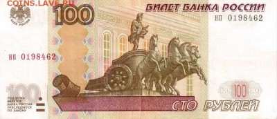 Поиск дат на номерах банкнот - 1984.06.02