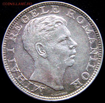 Румыния_200 леев 1942. Серебро; 14.02_22.10мск - 10788