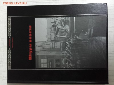 Книга на оценку - image