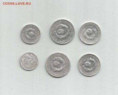 ссср билоны - го