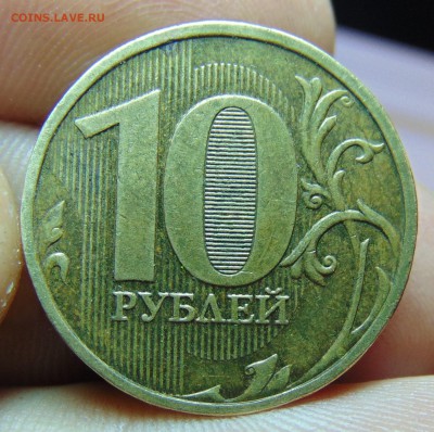 10 р. 2009 и 2010 г. Определение - DSC00730.JPG