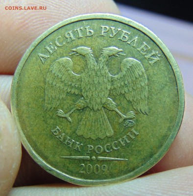 10 р. 2009 и 2010 г. Определение - DSC00731.JPG