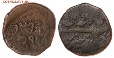 Kashmir Sultanate, ½ Paisa - india_5_5