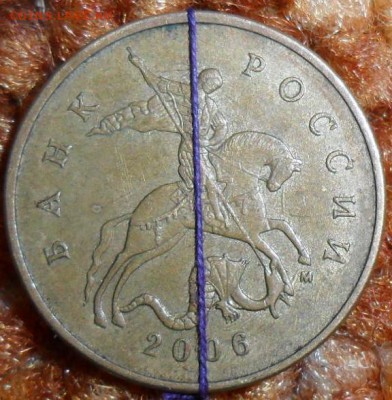 50 коп 2011.Поворот 90 град. С Бонусом. - SAM_9399.JPG