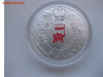 ПОЛЬША,10 злотых 2010г(События 08.1980г)!до 16.02.2016 - IMG_0872.JPG