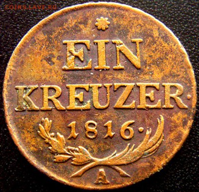 Австро-Венгерская Империя_1 крейцер 1816; до 14.02_22.16мск - 10982