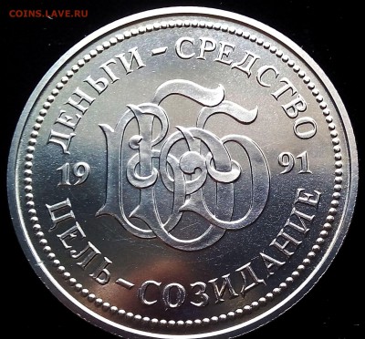 Депозитный сертификат 5000 руб - IMG_20151215_131918