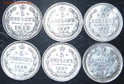 5к 1883г - 2016-01-17 10-15-26.JPG