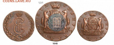 10 копеек 1776 года СИБИРСКАЯ, на оценку - 1_554cbeed5b76e