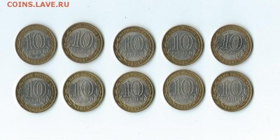 БИМ - 10 шт, окончание 16.02.16 г. - 11