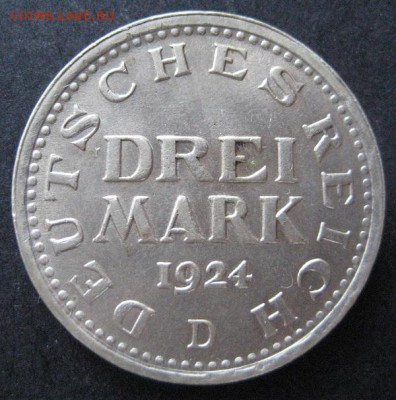 3 р.марки 1924 D, Веймарская республика, до 22.00 18.02. - IMG_7648.JPG