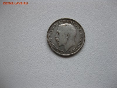 ВЕЛИКОБРИТАНИЯ,3 пенса 1917г(Георг V)!до 16.02.2016 - IMG_1625.JPG