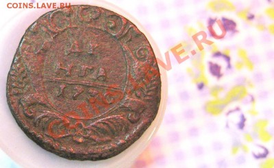 8 монет-ДЕНГи 1730-1731гг. Вопрос:все перечеканы или не все? - 3-1