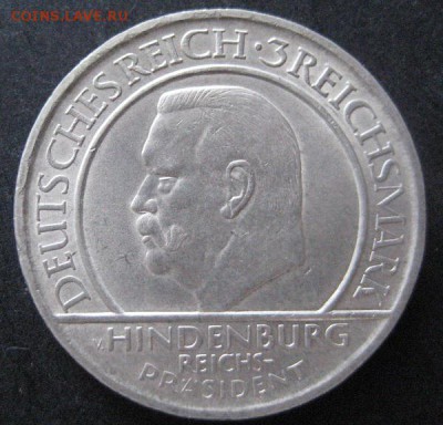 3 марки 1929 А,  "Гинденбург", до 22.00 18.02. - IMG_7661.JPG