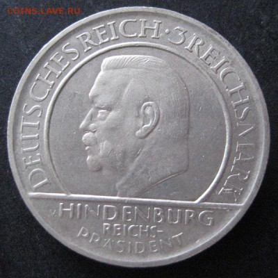 3 марки 1929 G, "Гинденбург", до 22.00 18.02. - IMG_7663.JPG