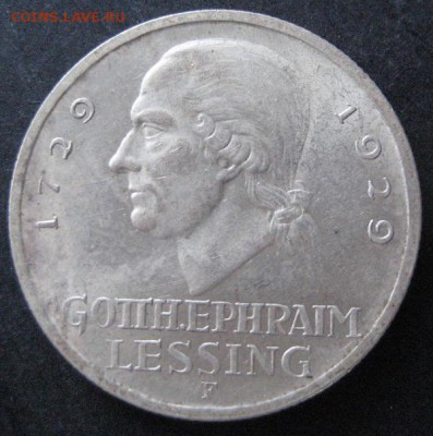 3 марки 1929 F, "Лессинг", до 22.00 18.02. - IMG_7664.JPG