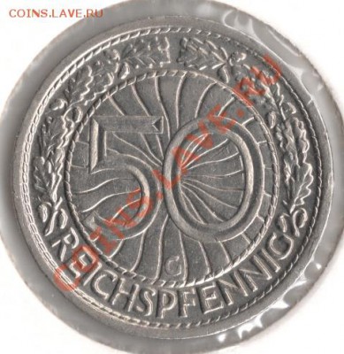 50 пфеннигов 1928G Германия до 22-00 14.10 - сканирование0019