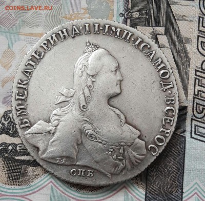 1 рубль 1766 г. СПБ ТI ЯI до 22.00 мск 19.01.16 г. - 20160211_133844-1