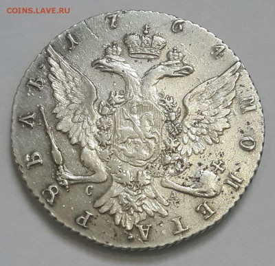 1 рубль 1764 г. СПБ ТI СА  до 21.30. мск 19.02.2016 г. - 20151127_095002-1