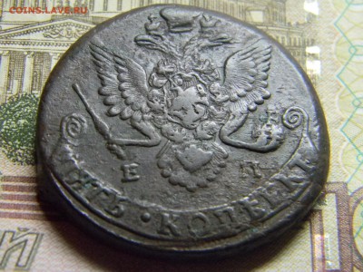 5 коп 1784 ем до 15.02 в 22.30 - Изображение 124