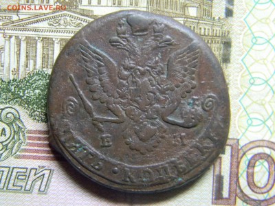 5 коп 1784 ем до 15.02 в 22.30 - Изображение 123