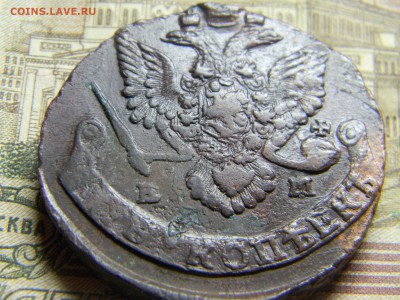 5 коп 1787 ем до 15.02 в.22.30 - Изображение 123