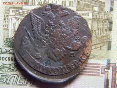 5 коп 1787 ем до 15.02 в.22.30 - Изображение 122
