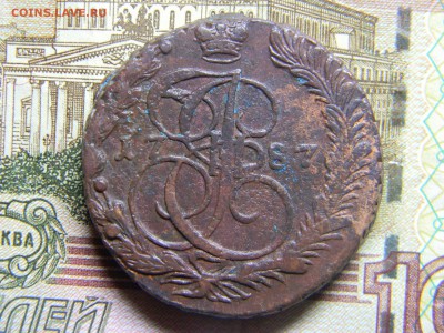 5 коп 1787 ем до 15.02 в.22.30 - Изображение 120