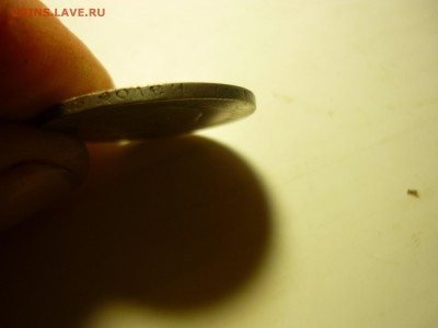 50 копеек 1899г - ол7