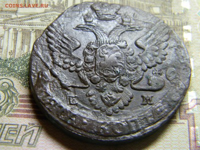 5 коп 1788 ем до 15.02 в 22.30 - Изображение 123