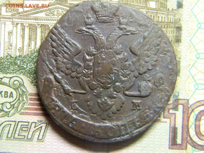 5 коп 1788 ем до 15.02 в 22.30 - Изображение 122