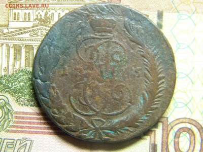5 коп 1765 спм  до 15.02 в 22.30 - Изображение 120