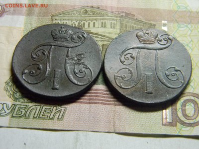 2 коп 1801 ем 2шт  до 15.02 в 22.30 - Изображение 127