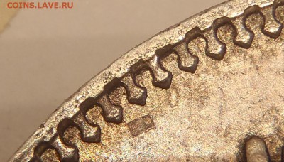 Рубль 1892 АГ хороший - P2120049.JPG