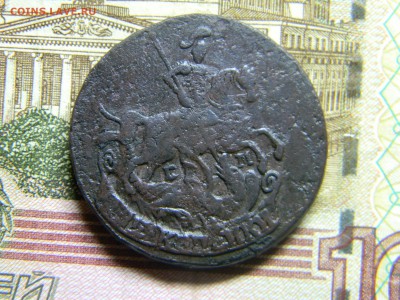 2 коп 1790 ем до 16.02 в 22.30 - Изображение 122
