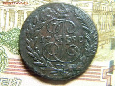 2 коп 1790 ем до 16.02 в 22.30 - Изображение 120