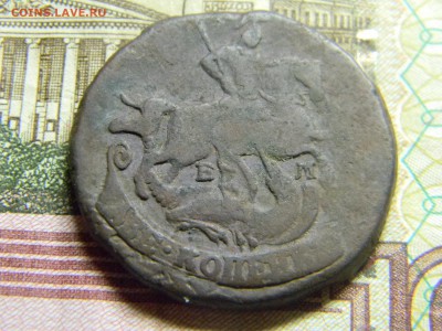 2 коп 1771ем до 16.02 в 22.30 - Изображение 119