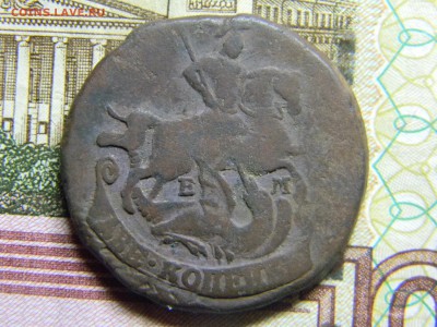 2 коп 1771ем до 16.02 в 22.30 - Изображение 118