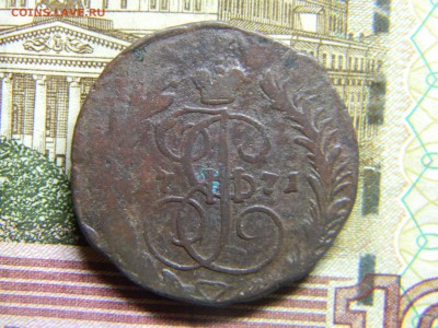 2 коп 1771ем до 16.02 в 22.30 - Изображение 116