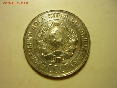 20 копеек 1930 и 15 копеек 1922г. - ол21