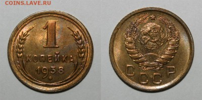 1к 37-39, 5к 54, 20к 51 хорошие - 1-38
