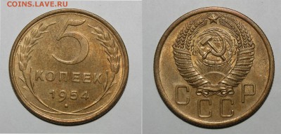 1к 37-39, 5к 54, 20к 51 хорошие - 5-54