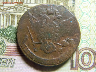 5коп 1767 ем до 16.02 в 22.30 - Изображение 118